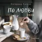 Календари перекидные