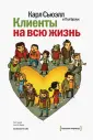 Браун Пол