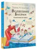 Миниатюра 2