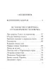 Миниатюра 4
