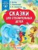 Миниатюра 1