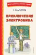 Миниатюра 1
