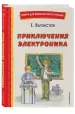 Миниатюра 2