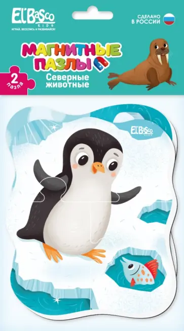 Магнитный пазл Северные животные Магнитный пазл Северные животные обложка книги