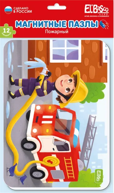 Магнитный пазл Пожарный, 12 элементов Магнитный пазл Пожарный, 12 элементов обложка книги