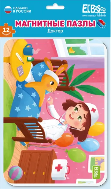 Магнитный пазл Доктор, 12 элементов Магнитный пазл Доктор, 12 элементов обложка книги