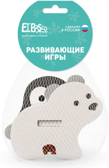 Набор мягких конструкторов Северные животные Набор мягких конструкторов Северные животные обложка книги