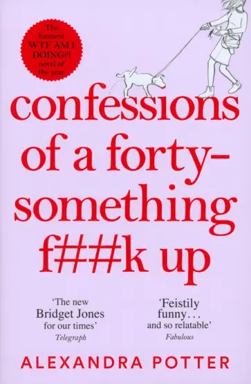 Alexandra Potter - Confessions of a Forty-Something F**k Up обложка книги
