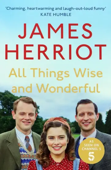 James Herriot - All Things Wise and Wonderful обложка книги