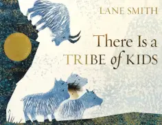 Lane Smith - There Is a Tribe of Kids обложка книги