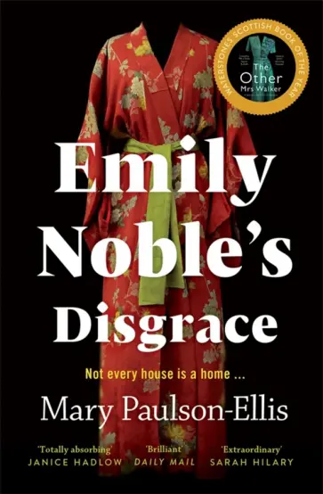Mary Paulson-Ellis - Emily Noble's Disgrace обложка книги
