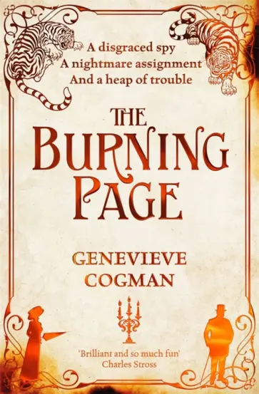Genevieve Cogman - The Burning Page Genevieve Cogman - The Burning Page обложка книги
