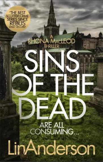 Lin Anderson - Sins of the Dead. Are All Consuming... обложка книги