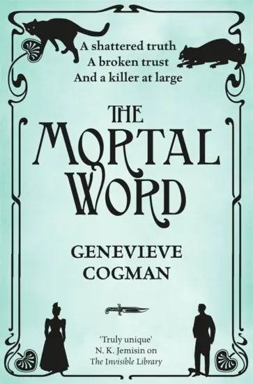 Genevieve Cogman - The Mortal Word Genevieve Cogman - The Mortal Word обложка книги