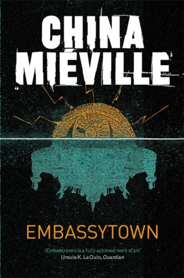 China Mieville - Embassytown обложка книги