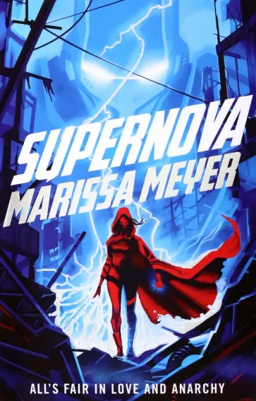 Marissa Meyer - Supernova обложка книги