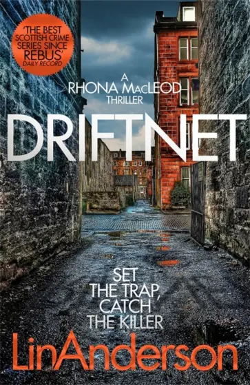 Lin Anderson - Driftnet обложка книги
