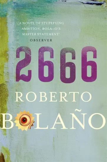 Roberto Bolano - 2666 обложка книги