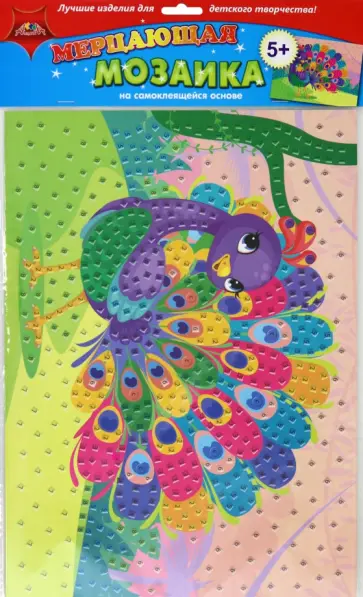 Мозаика мерцающая самоклеящаяся из мягкого пластика Павлин обложка книги