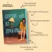 Миниатюра 5
