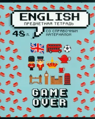 Тетрадь предметная Геймовер. Английский язык, 48 листов, клетка Тетрадь предметная Геймовер. Английский язык, 48 листов, клетка обложка книги