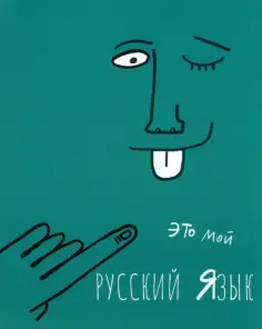 Артетрадь