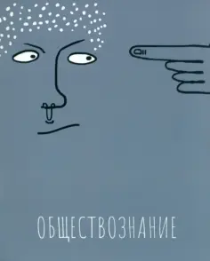 Артетрадь
