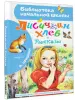Миниатюра 2