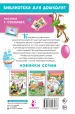 Миниатюра 3