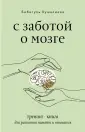 Звезда Рунета