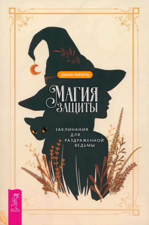 Yalangoch Polina Logunova