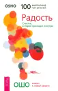 Ключи к новой жизни
