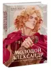 Миниатюра 2