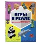 Миниатюра 2