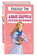 Миниатюра 2