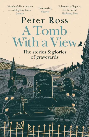 Peter Ross - A Tomb With a View. The Stories & Glories of Graveyards обложка книги