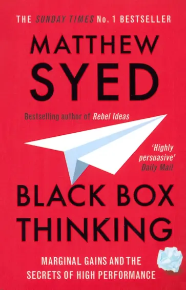 Matthew Syed - Black Box Thinking. Marginal Gains and the Secrets of High Performance Matthew Syed - Black Box Thinking. Marginal Gains and the Secrets of High Performance обложка книги