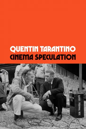 Quentin Tarantino - Cinema Speculation обложка книги