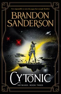 Brandon Sanderson - Cytonic обложка книги