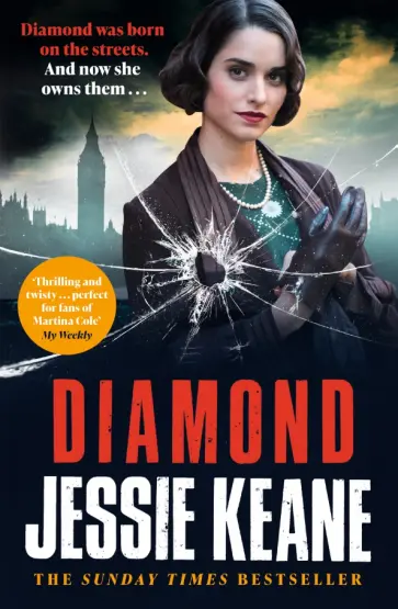 Jessie Keane - Diamond обложка книги