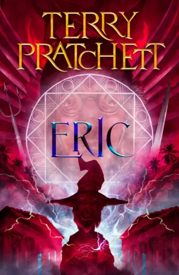Terry Pratchett - Eric Terry Pratchett - Eric обложка книги