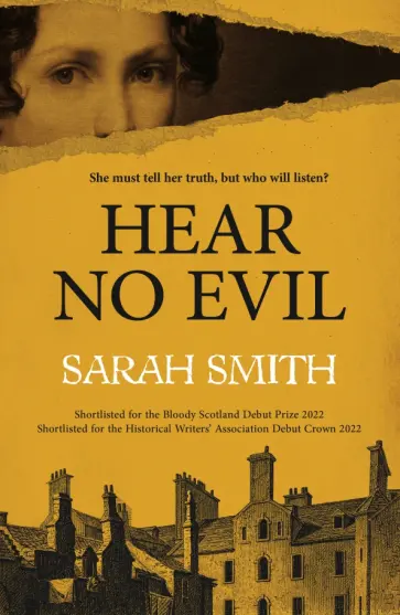 Sarah Smith - Hear No Evil Sarah Smith - Hear No Evil обложка книги