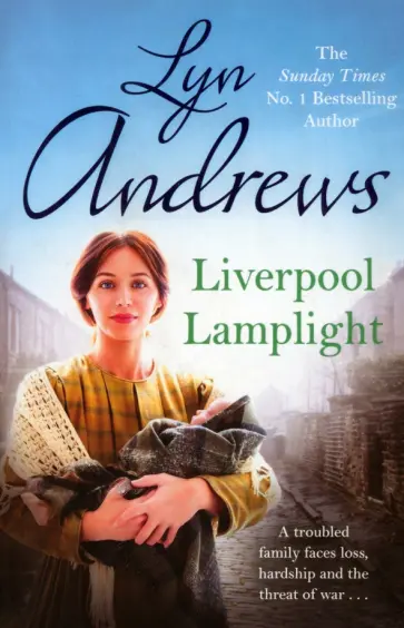Lyn Andrews - Liverpool Lamplight обложка книги