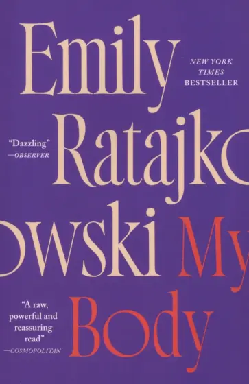 Emily Ratajkowski - My Body Emily Ratajkowski - My Body обложка книги
