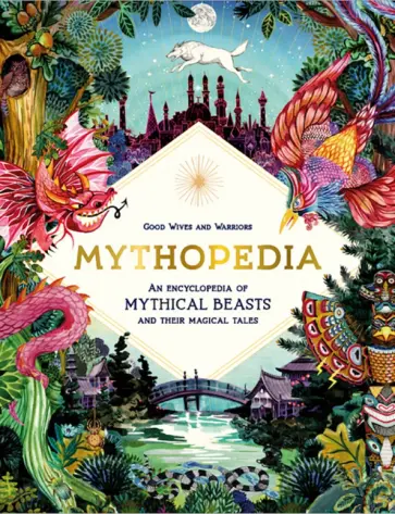 Anna Claybourne - Mythopedia. An Encyclopedia of Mythical Beasts and Their Magical Tales Anna Claybourne - Mythopedia. An Encyclopedia of Mythical Beasts and Their Magical Tales обложка книги