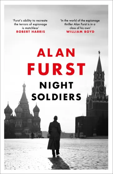 Alan Furst - Night Soldiers обложка книги