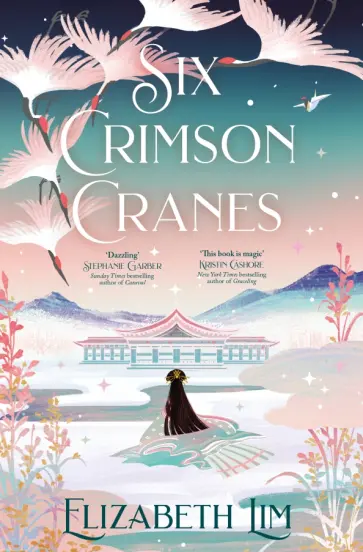 Elizabeth Lim - Six Crimson Cranes Elizabeth Lim - Six Crimson Cranes обложка книги