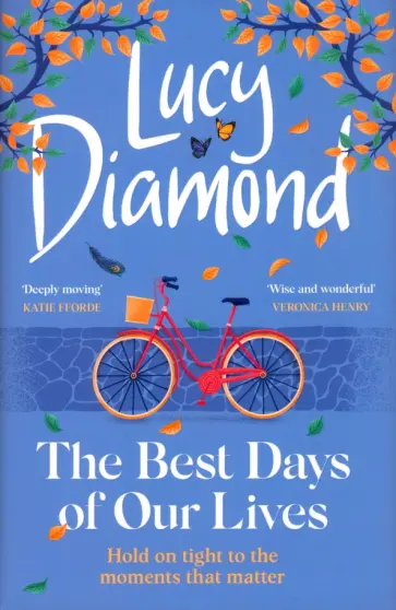 Lucy Diamond - The Best Days of Our Lives Lucy Diamond - The Best Days of Our Lives обложка книги