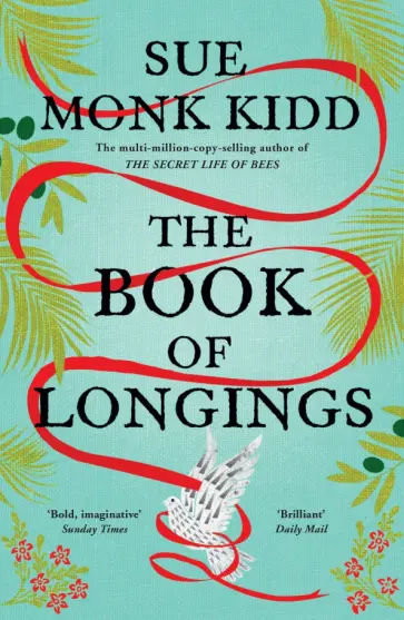 Sue Kidd - The Book of Longings обложка книги