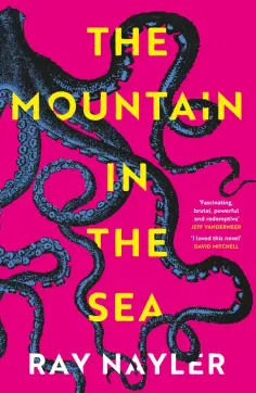 Ray Nayler - The Mountain in the Sea Ray Nayler - The Mountain in the Sea обложка книги